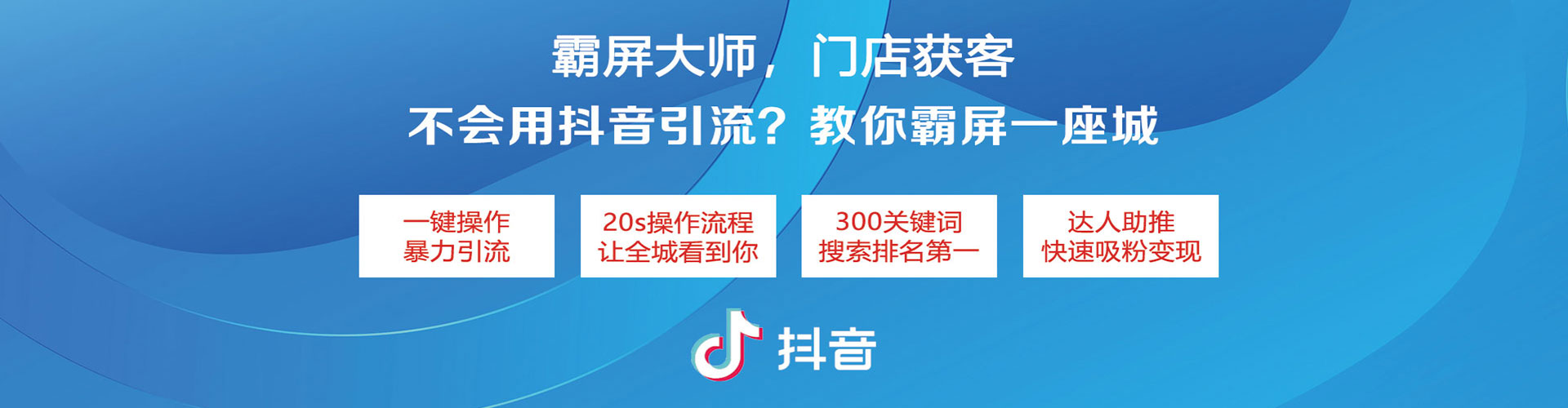 沁阳百度广告竞价