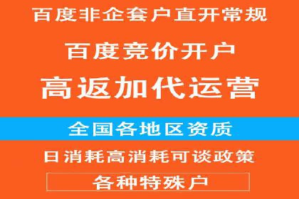 SEM推广代运营的五大经典案例分享