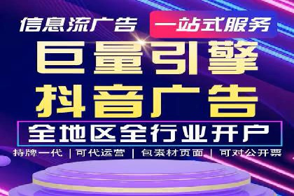 百度竞价托管运营助力企业实现盈利目标案例