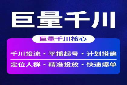 sem竞价推广托管案例：提升品牌曝光度的秘诀